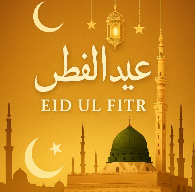 عید الفطر کی 9 سنتیں اور اعمال