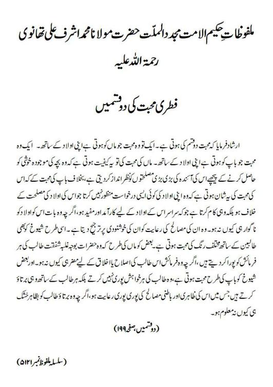 DO QISMAIN pg 61