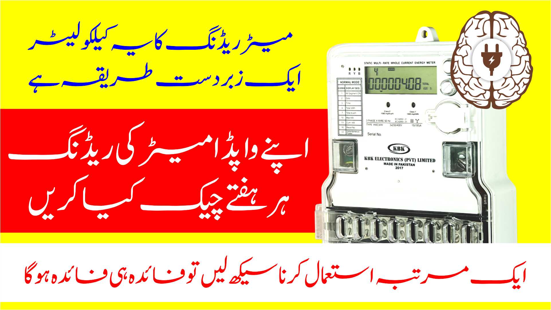 Electricity Units Bill